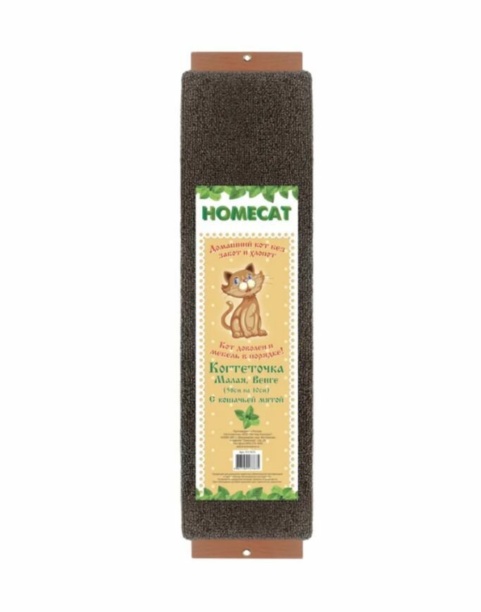 HOMECAT Венге 65х12 см когтеточка с кошачьей мятой средняя