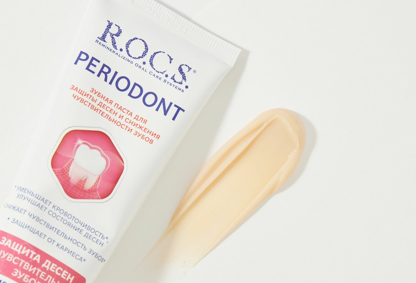 R.O.C.S. Зубная паста для защиты десен и чувствительных зубов Periodont, 94 г (R.O.C.S., ) - фото №4