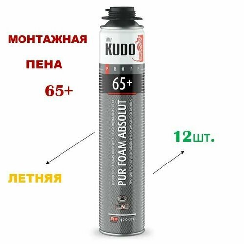 Профессиональная пена KUDO PROFF 65+ 1000 мл летняя 12шт.