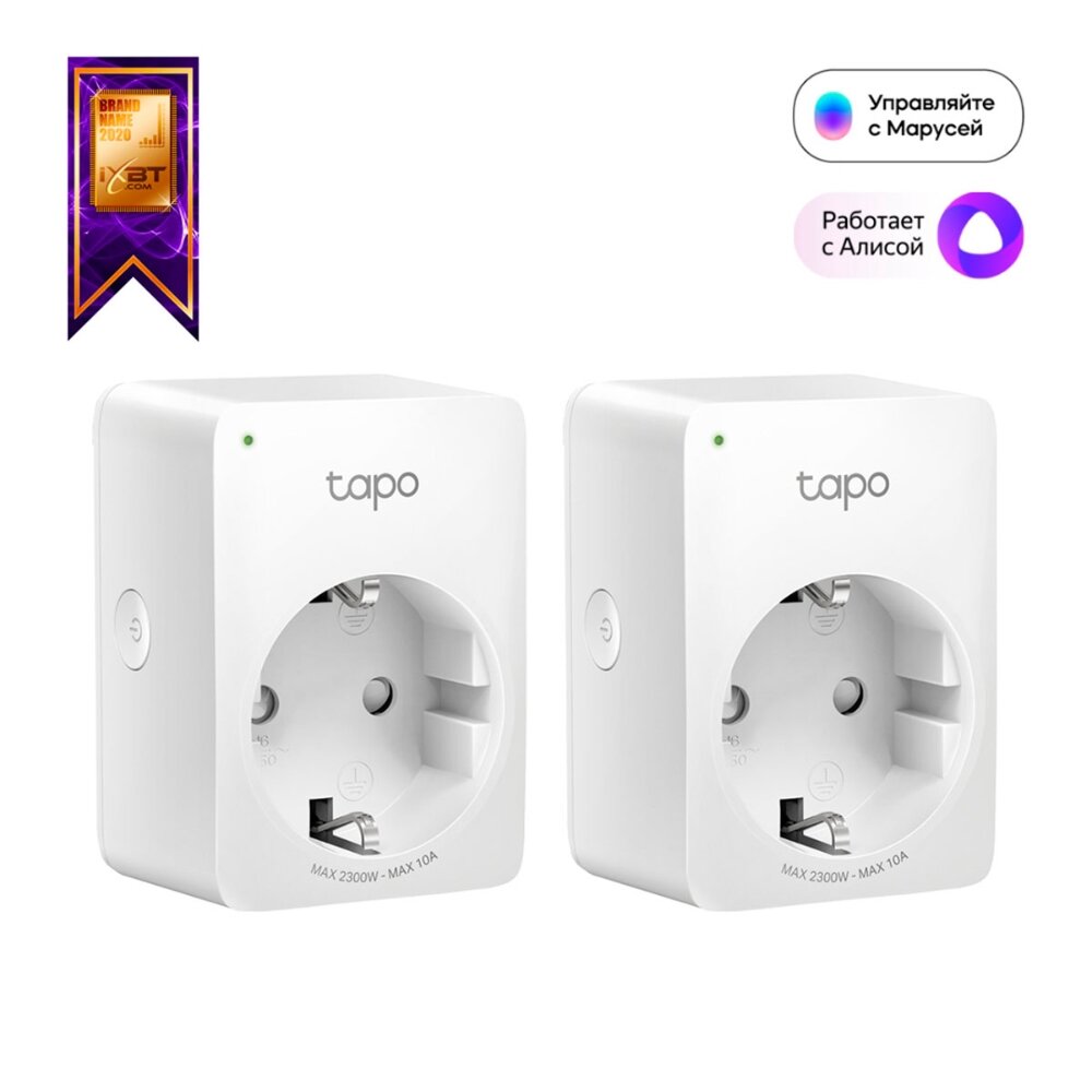 Умная розетка TP-Link Tapo P100(2-pack) 2 шт