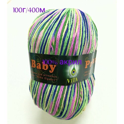 Пряжа Vita Baby Print 4856, 100г/400м, Упаковка 5 мотков