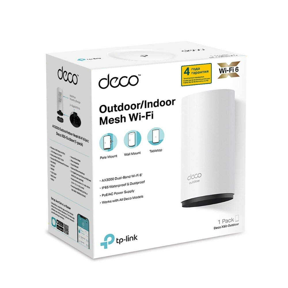 Бесшовный Mesh роутер TP-Link Deco X50-Outdoor(1-pack) белый - фото №7