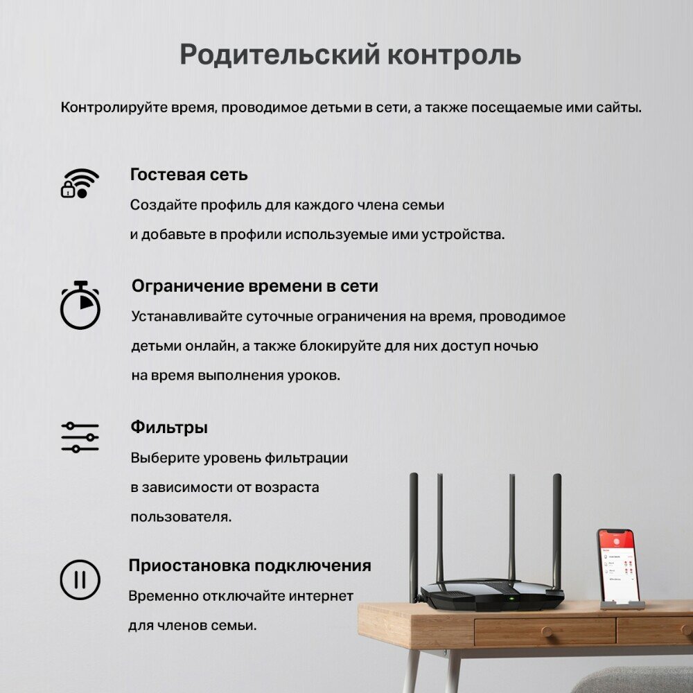 Wi-Fi роутер (маршрутизатор) Mercusys - фото №10