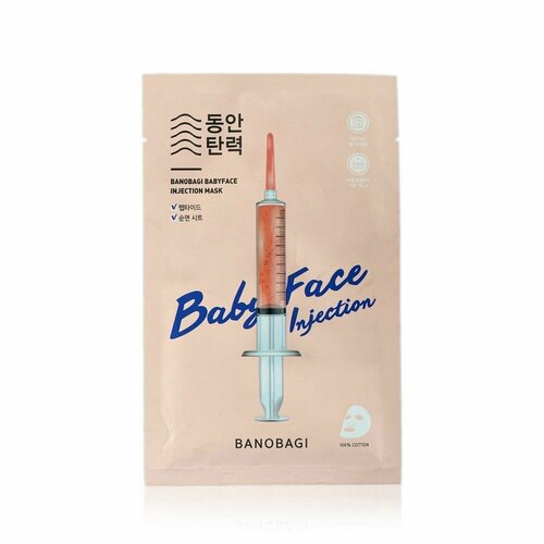 Маска для лица Banobagi Baby Face Injection Mask 