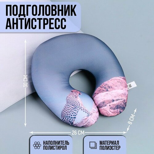 фото Подушка для шеи mni mnu, серый