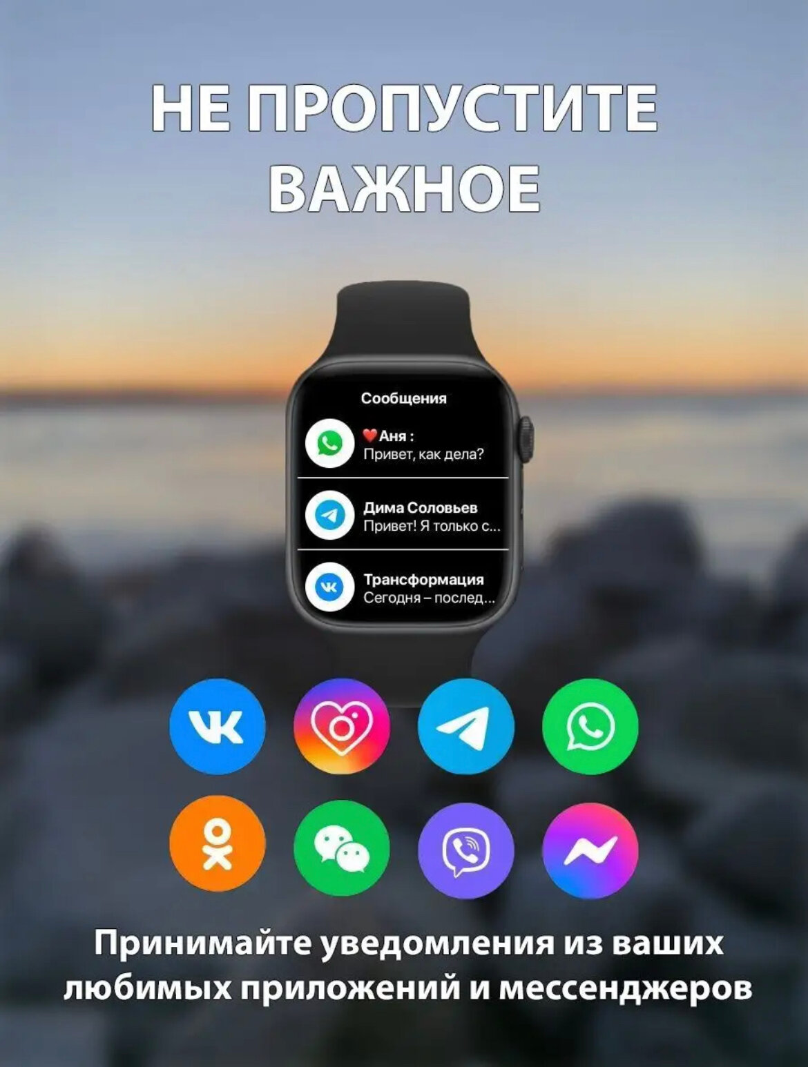 Умные часы Smart Watch X8 PRO / Smart Watch 8 Series / Женские мужские детские умные часы / 45 / Цвет розовый / W&O