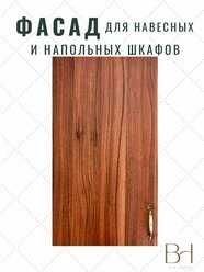 Фасад кухонный универсальный однодверный 346х716мм на модуль 35х72см, цвет - Орех Дижон натуральный