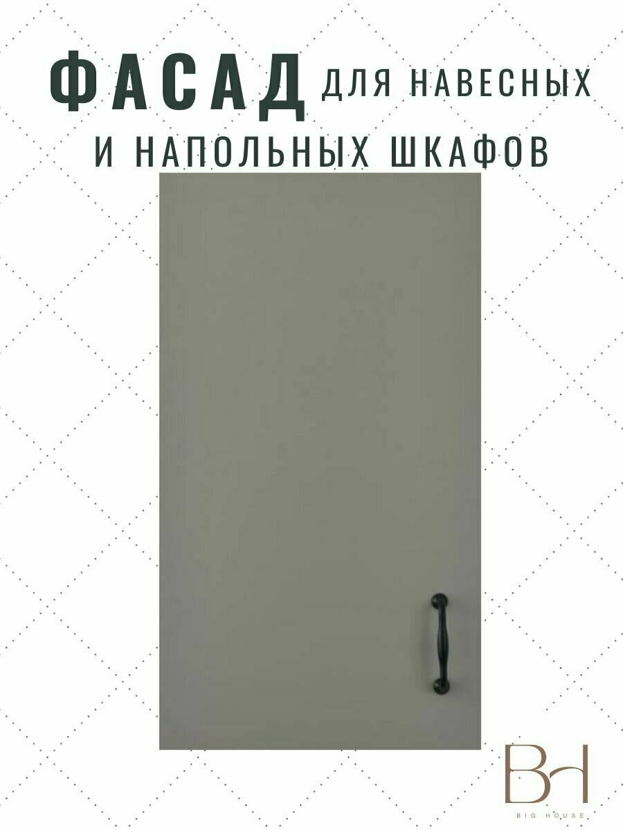 Фасад кухонный универсальный однодверный 446х716мм на модуль 45х72см, цвет - Кашемир серый