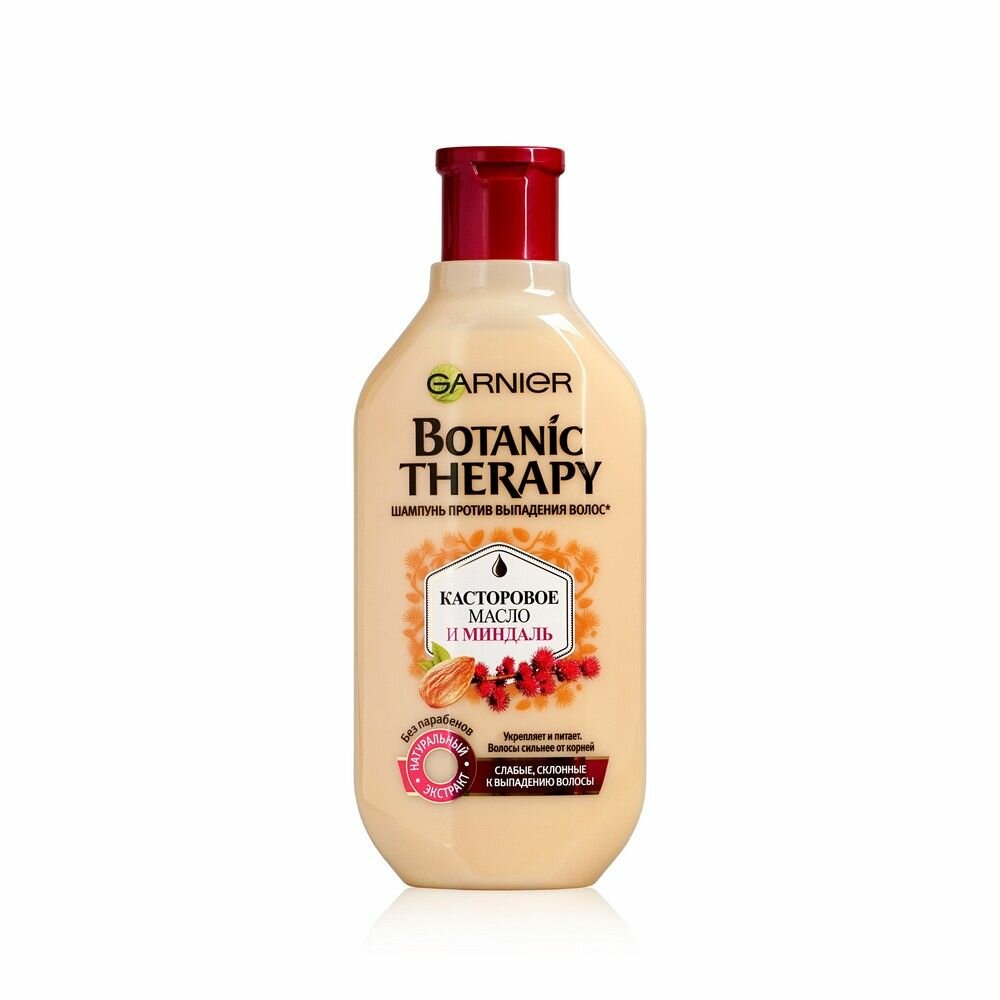 GARNIER шампунь Botanic Therapy Касторовое масло и миндаль — купить в ...
