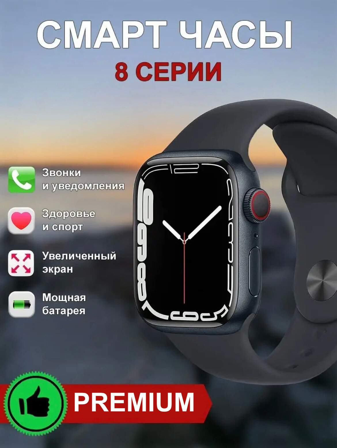 Умные часы Smart Watch X8 PRO / Smart Watch 8 Series / Женские мужские детские умные часы / 45 / Цвет розовый / W&O