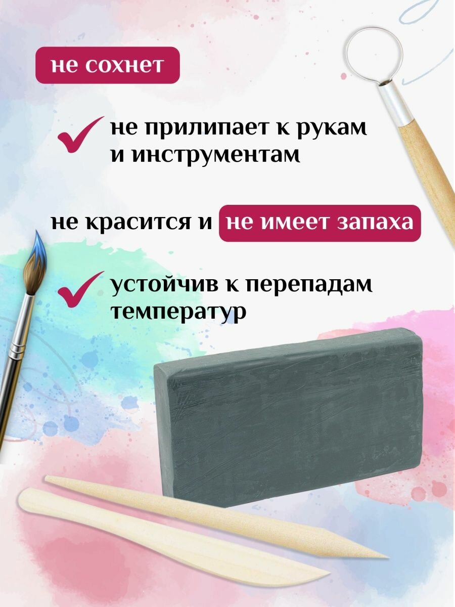 Пластилин скульптурный, оливковый, 500 г. (AF11-011-12) АРТформат - фото №5