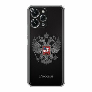 Дизайнерский силиконовый чехол для Сяоми Редми 12 / Xiaomi RedMi 12 герб России серебро