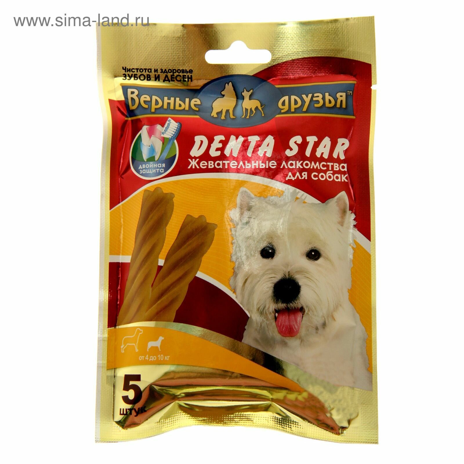 Лакомство для чистки зубов DENTA STAR, для собак от 4 до 10 кг, звезда кручёная, 5 шт - фотография № 3