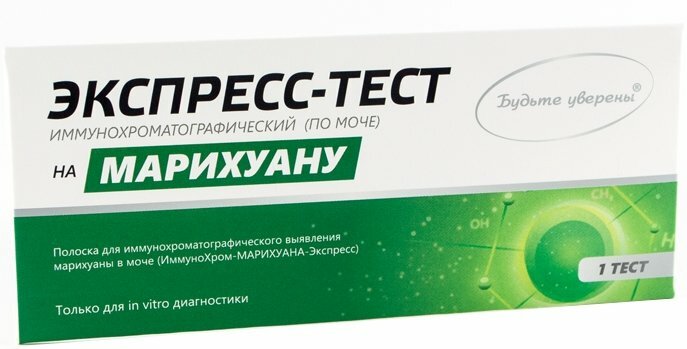 ИммуноХром-Марихуана-Экспресс Тест-полоска для выявления марихуаны в моче 1 шт