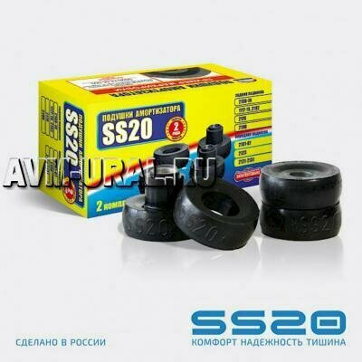 SS20 SS62101 Втулка задней стойки В_ 2110 SS-20 верхняя