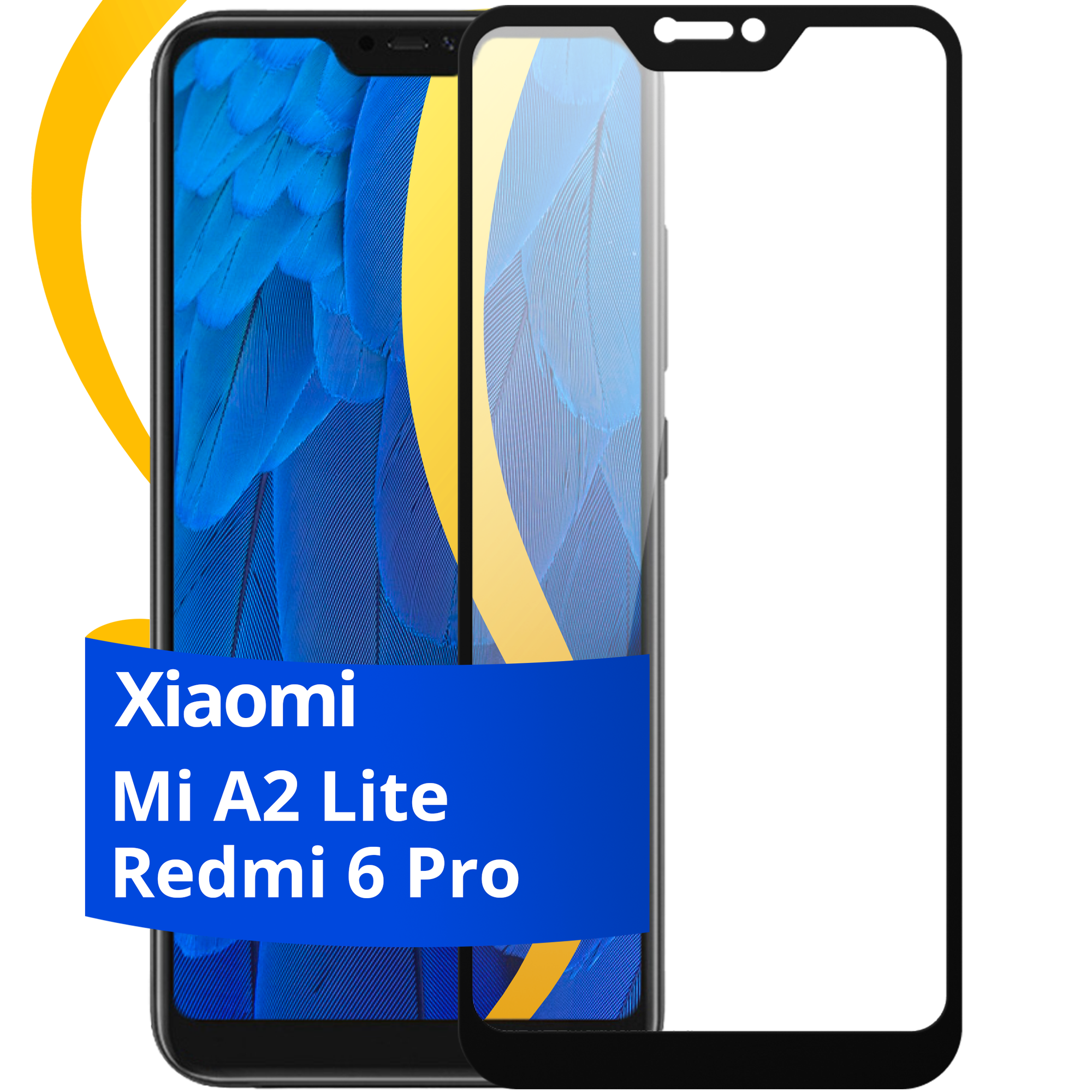 Глянцевое защитное стекло для телефона Xiaomi Mi A2 Lite и Redmi 6 Pro / Противоударное стекло на cмартфон Сяоми Ми А2 Лайт и Редми 6 Про