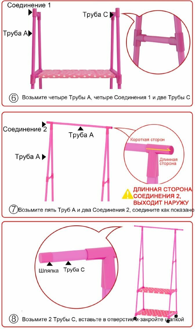 Вешалка напольная на колесиках 160х42х55 черная - фотография № 13