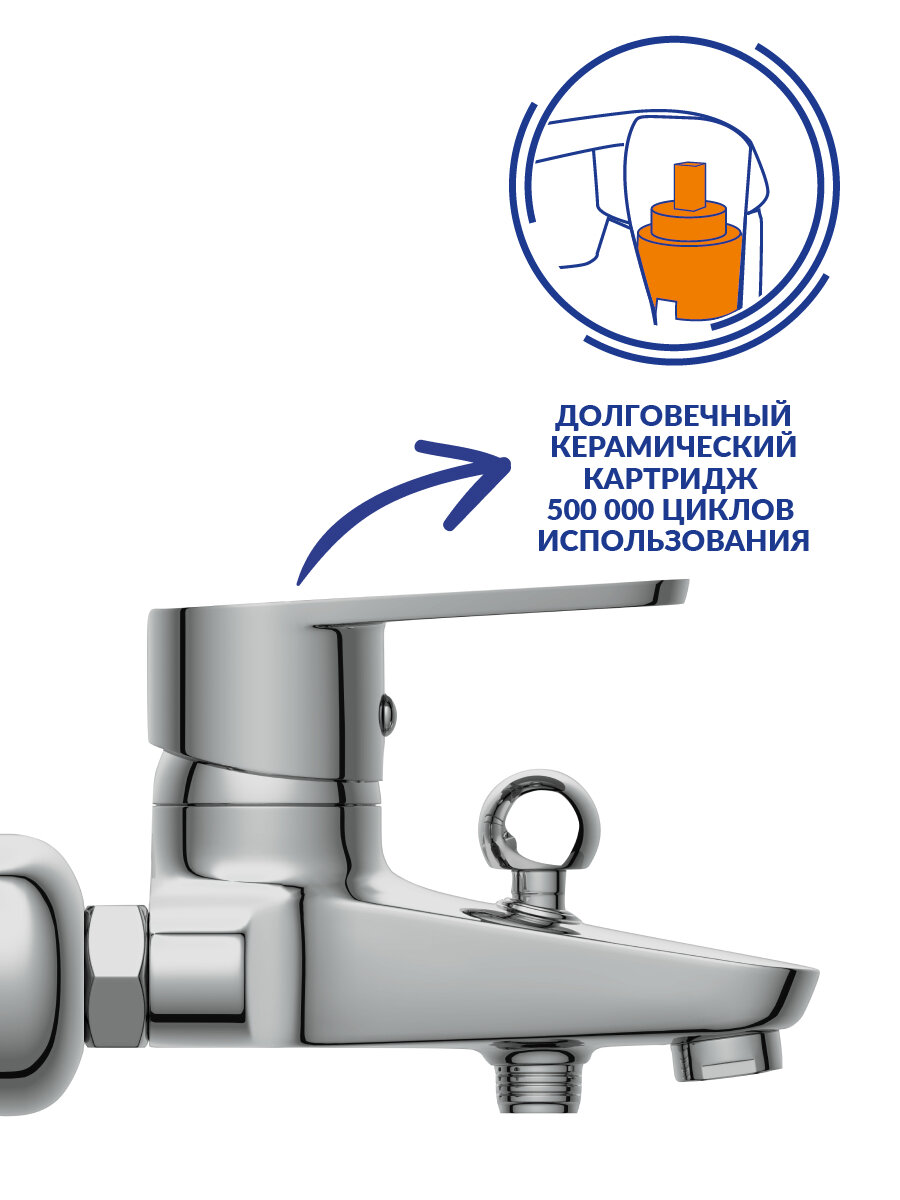 Смеситель для ванны Cersanit CARI 63026 - фотография № 4