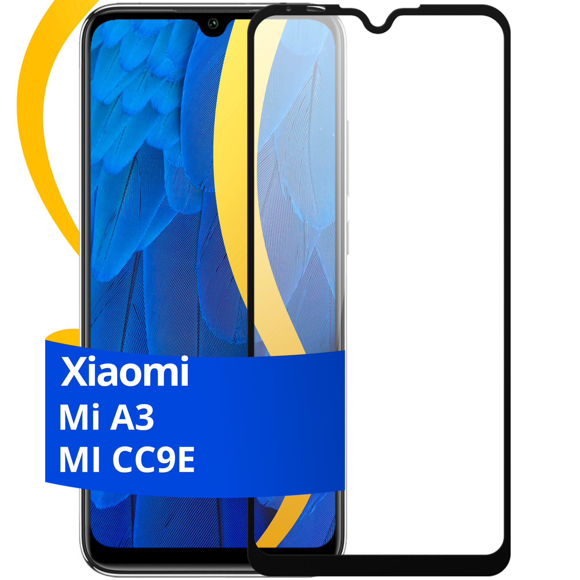 Полноэкранное защитное стекло на телефон Xiaomi Mi A3 и Mi CC9E / Противоударное стекло дляартфона Сяоми Ми А3 и Ми СС9Е с олеофобным покрытием