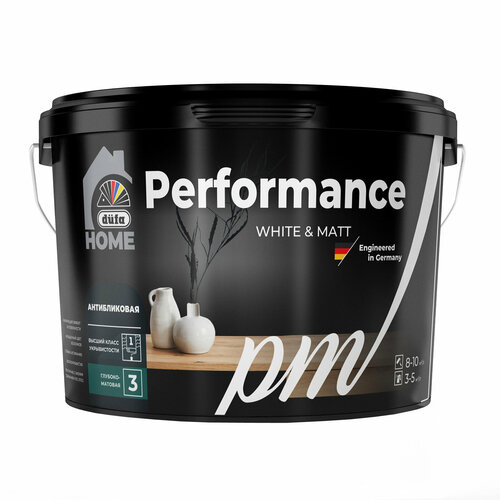 Краска для потолка Dufa Home Performance matt база 1 белая 0,9 л