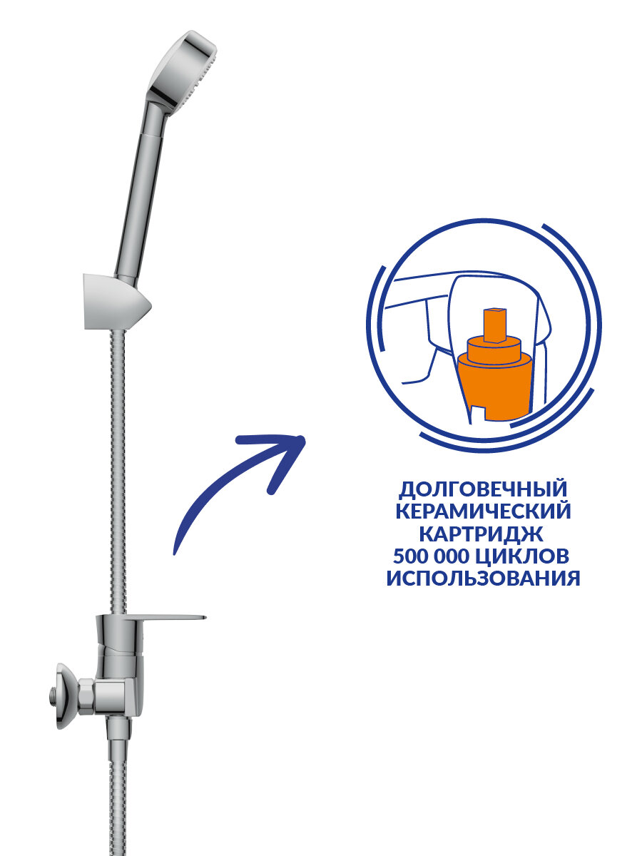 Смеситель для душа Cersanit CARI однорычажный с лейкой 63029