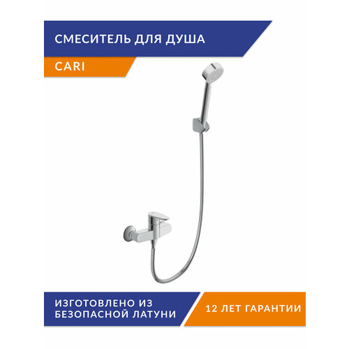 коллекция плитки cersanit vista Смеситель для душа Cersanit CARI однорычажный с лейкой 63029