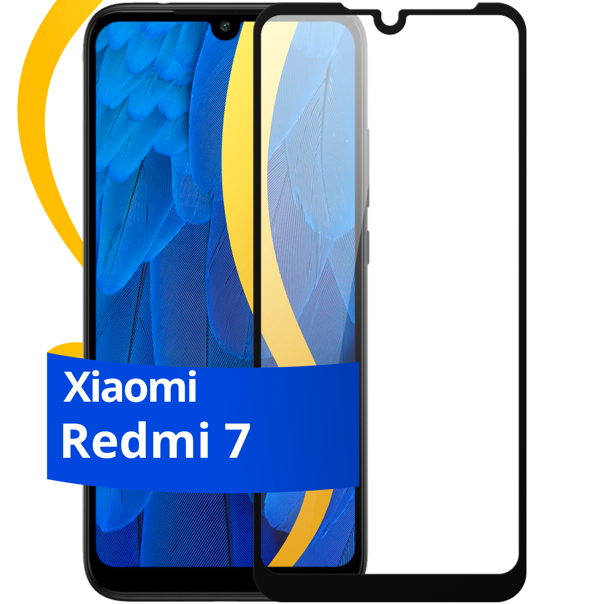 Глянцевое защитное стекло для телефона Xiaomi Redmi 7 / Противоударное стекло с олеофобным покрытием на смартфон Сяоми Редми 7