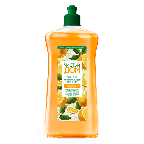 Чистый дом Гель для мытья посуды апельсин 500мл 449₽