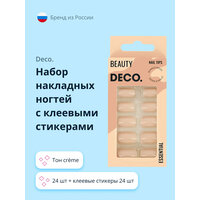 Набор накладных ногтей DECO. ESSENTIAL creme (24 шт + клеевые стикеры 24 шт)