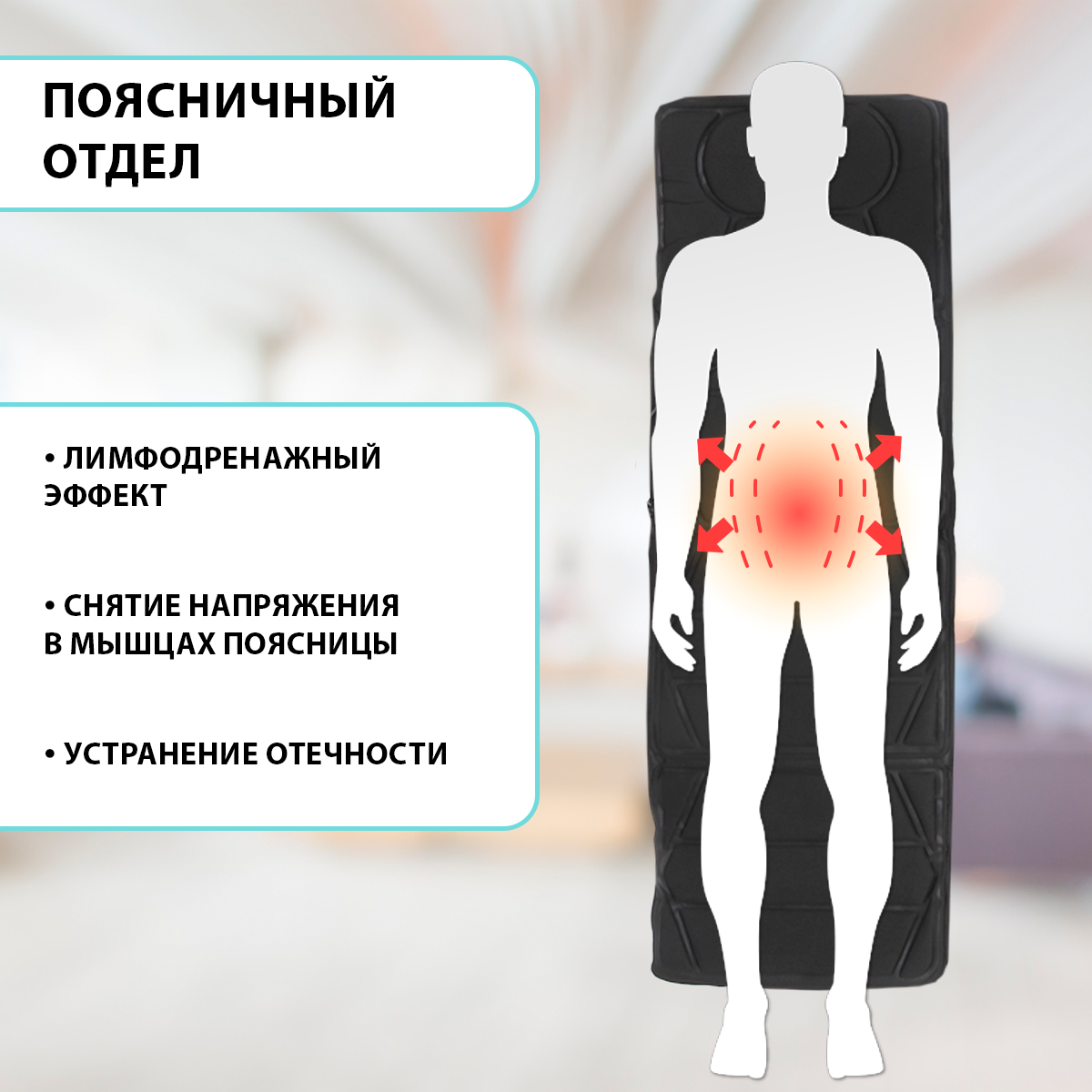 Массажер электрический с подогревом Леомакс, массажный матрас и коврик для плеч, спины, ног и шеи, накидка на диван и кровать, вибромассажер, Leomax — фото 7