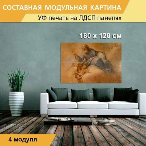 Модульная картина 