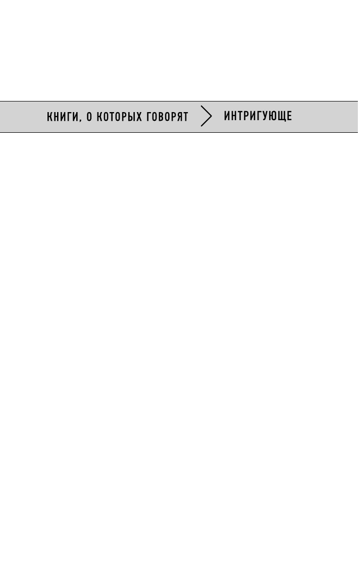 Нулевой пациент. Случаи больных, благодаря которым гениальные врачи стали известными - фото №5