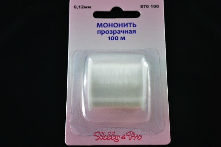 Мононить Hobby&Pro, толщина 0,12мм, длина 100м, цвет прозрачный, 1032-036, 1шт