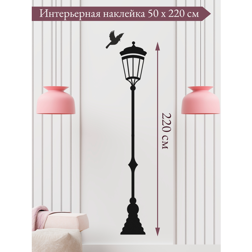 фото Наклейка на стену фонарь №6 для украшения комнаты just4you