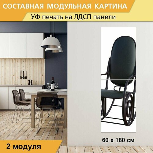 Модульная картина 