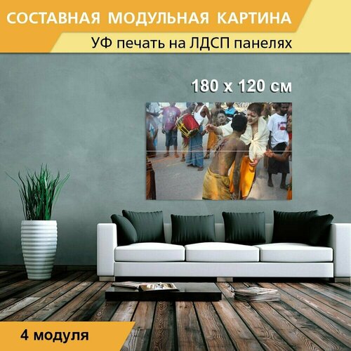 Модульная картина 