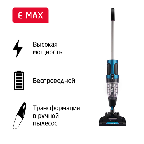 Беспроводной вертикальный пылесос Arnica E-MAX ET11201, синий