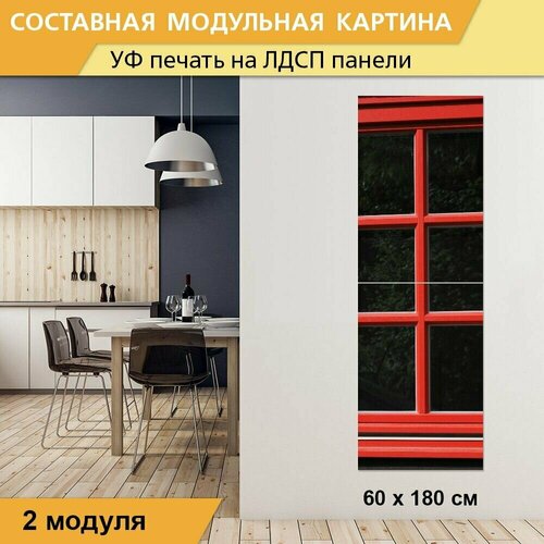 Модульная картина 