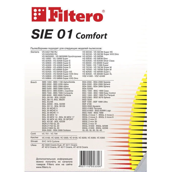 Мешки-пылесборники Filtero SIE 01 Comfort, для пылесосов Bosch, Siemens, синтетические - фото №3