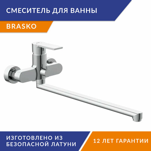 Смеситель для ванны с длинным изливом Cersanit BRASKO 64091