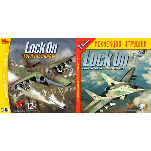 Игра для компьютера: Lock On Современная боевая авиация + Lock On Горячие скалы (2 Jewel диска)