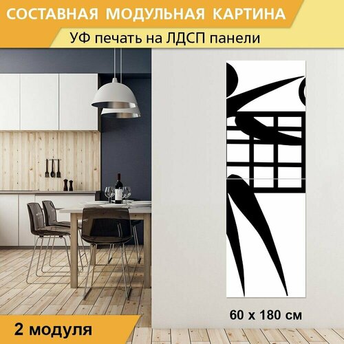 Модульная картина 