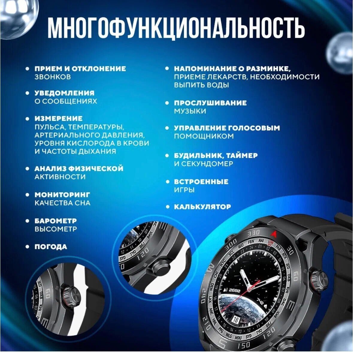 Cмарт часы X5 PRO Max PREMIUM Series Smart Watch Amoled, iOS, Android, 2 ремешка, Bluetooth звонки, Уведомления, Черный