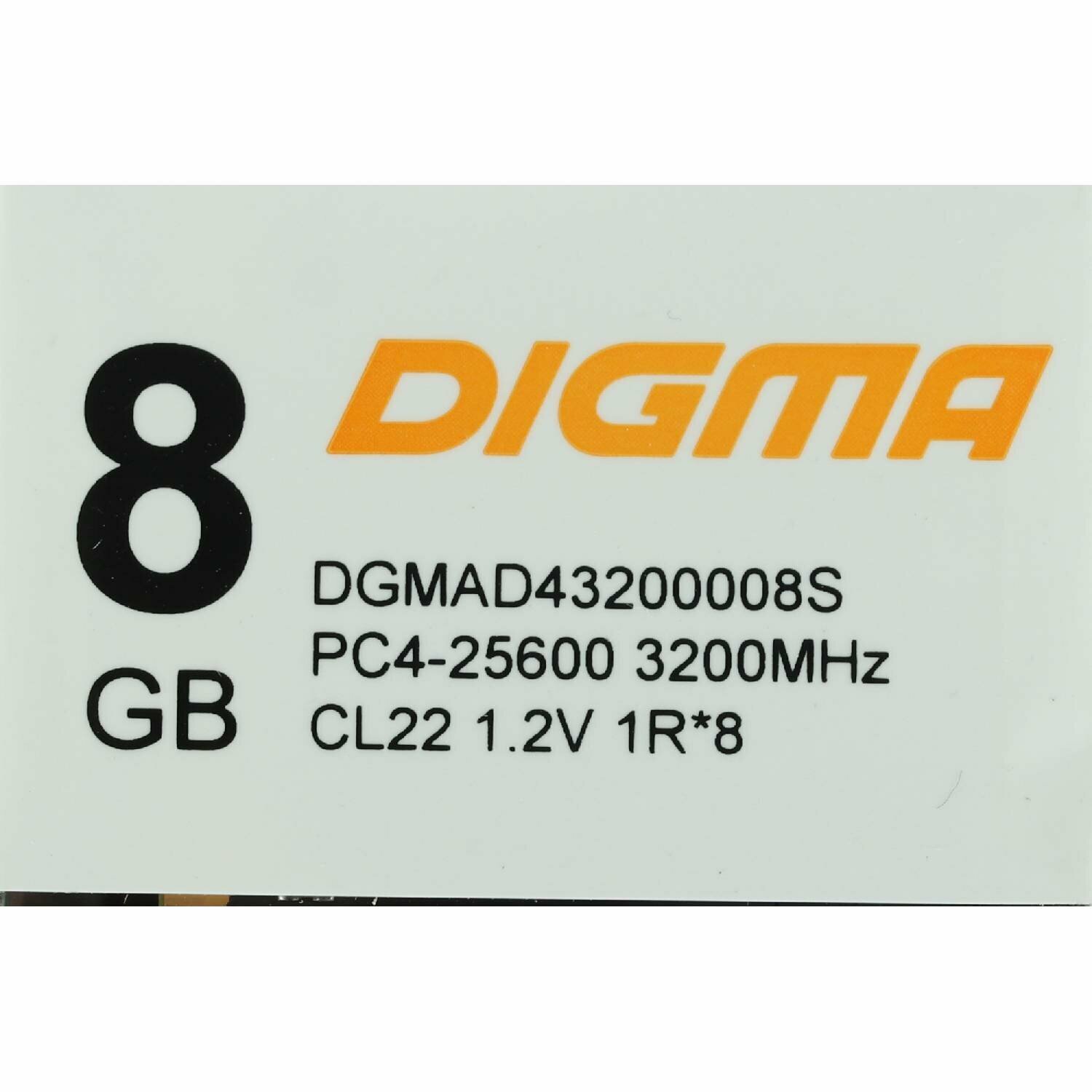 Оперативная память Digma DDR4 - 8Gb, 3200 МГц, DIMM, CL22 (dgmad43200008s) - фото №10