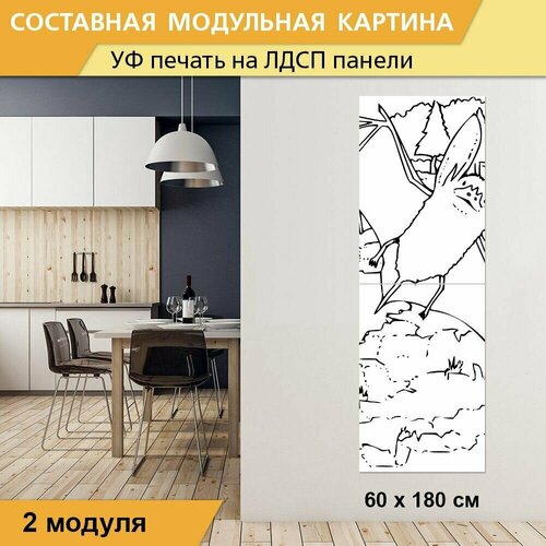 Модульная картина 