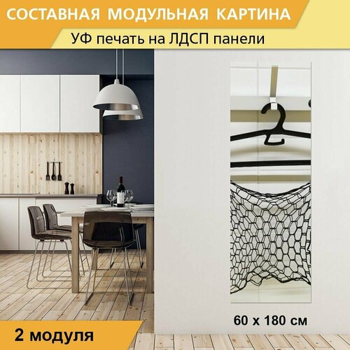 Модульная картина 