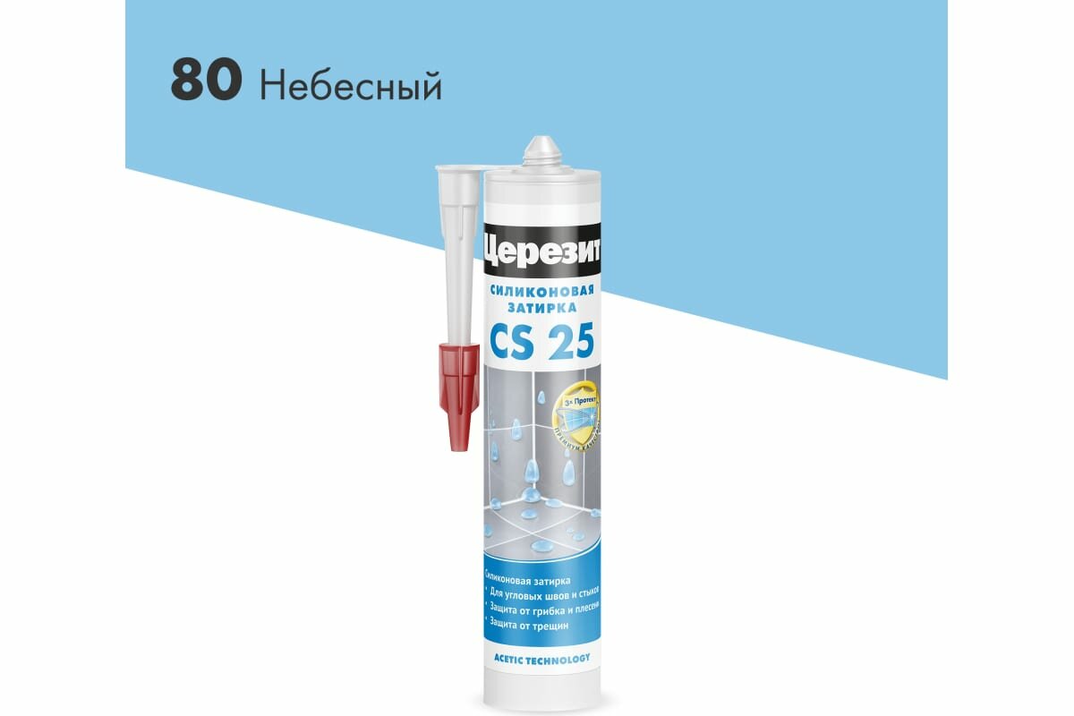 фото Эластичная силиконовая затирка-герметик Ceresit CS 25 небесный 80