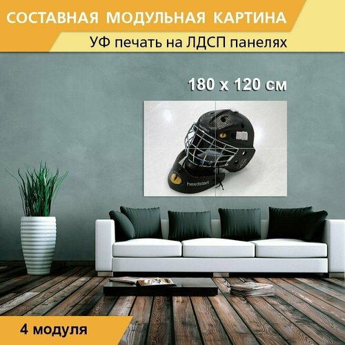 Модульная картина 