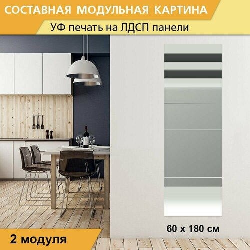 Модульная картина 