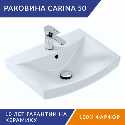 Раковина 50 см Cersanit CARINA 50 подвесная раковина cersanit carina 60